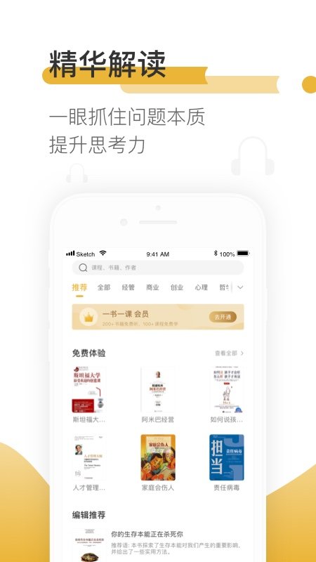 一书