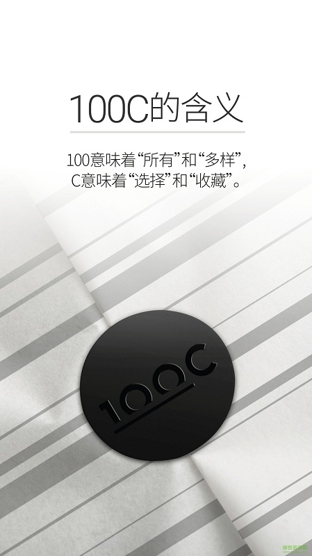 100c(韩国海外购)