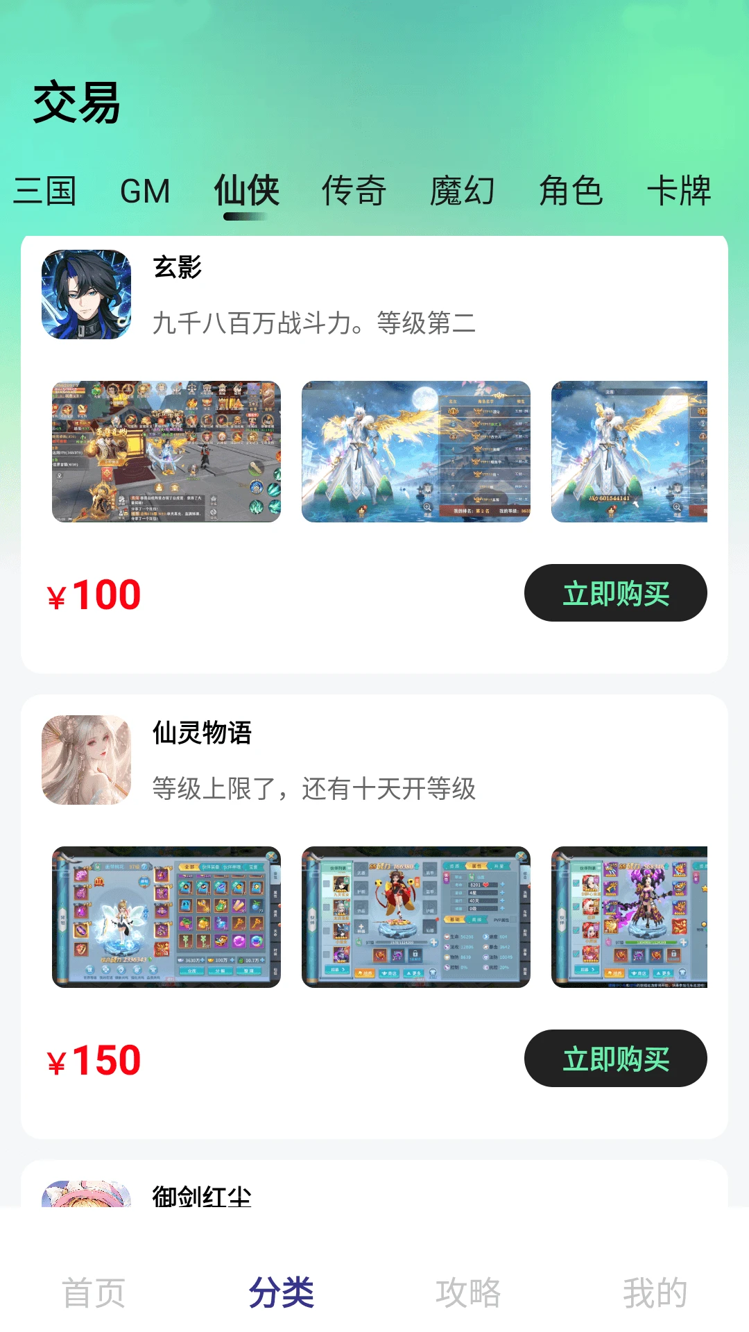 1爆淘游戏