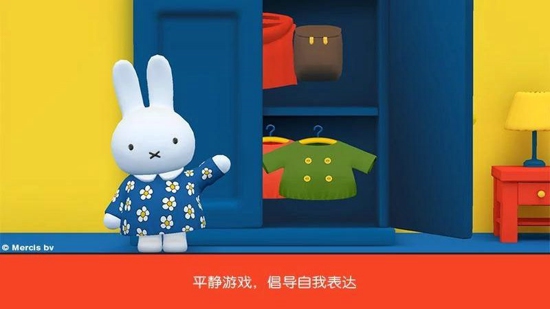 小兔米菲的世界完整版