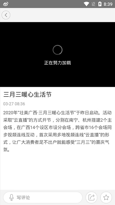 西乡塘云
