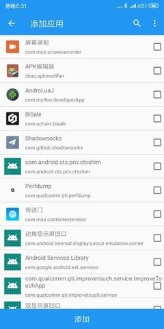 taichi太极免root框架