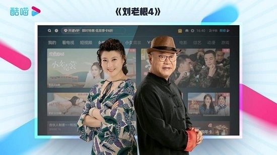 CIBN酷喵