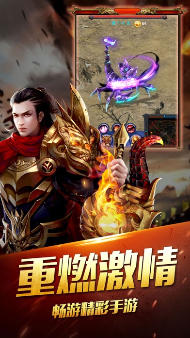 红树传奇