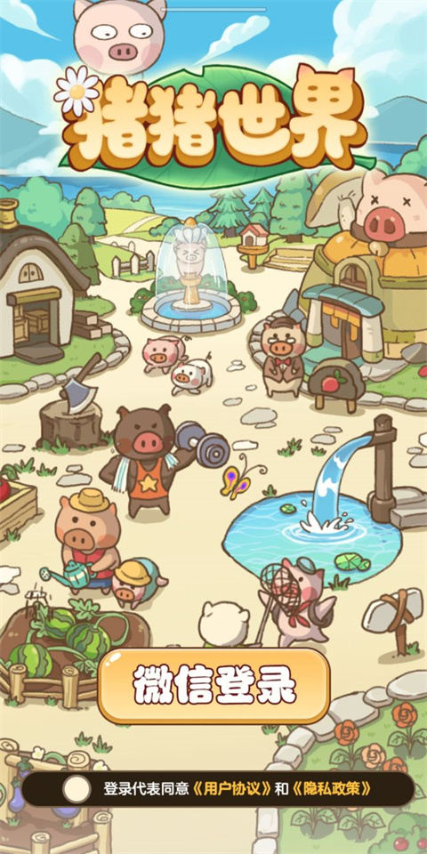 PG游戏库 PG游戏库