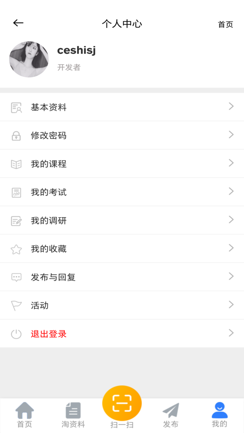 智培云