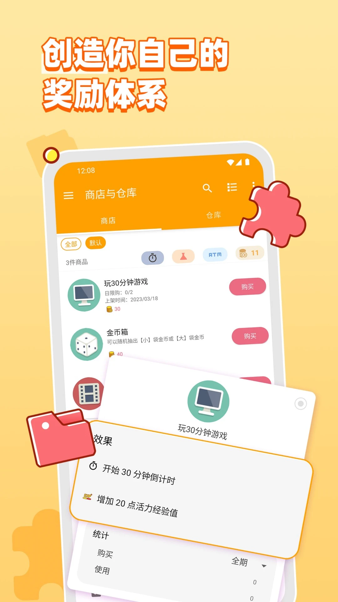 人升 人升