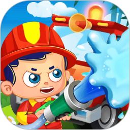 恐龙宝宝消防员