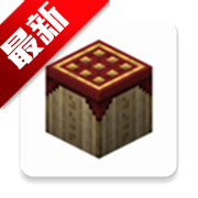 我的世界Java启动器(Zalith Launcher)最新版本v2.3.1安卓中文版