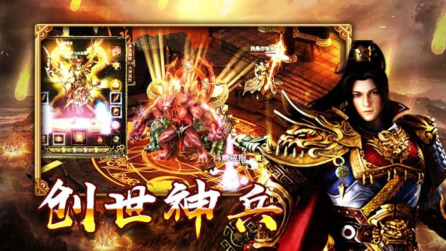 单 机 版 传 奇3手 机 版