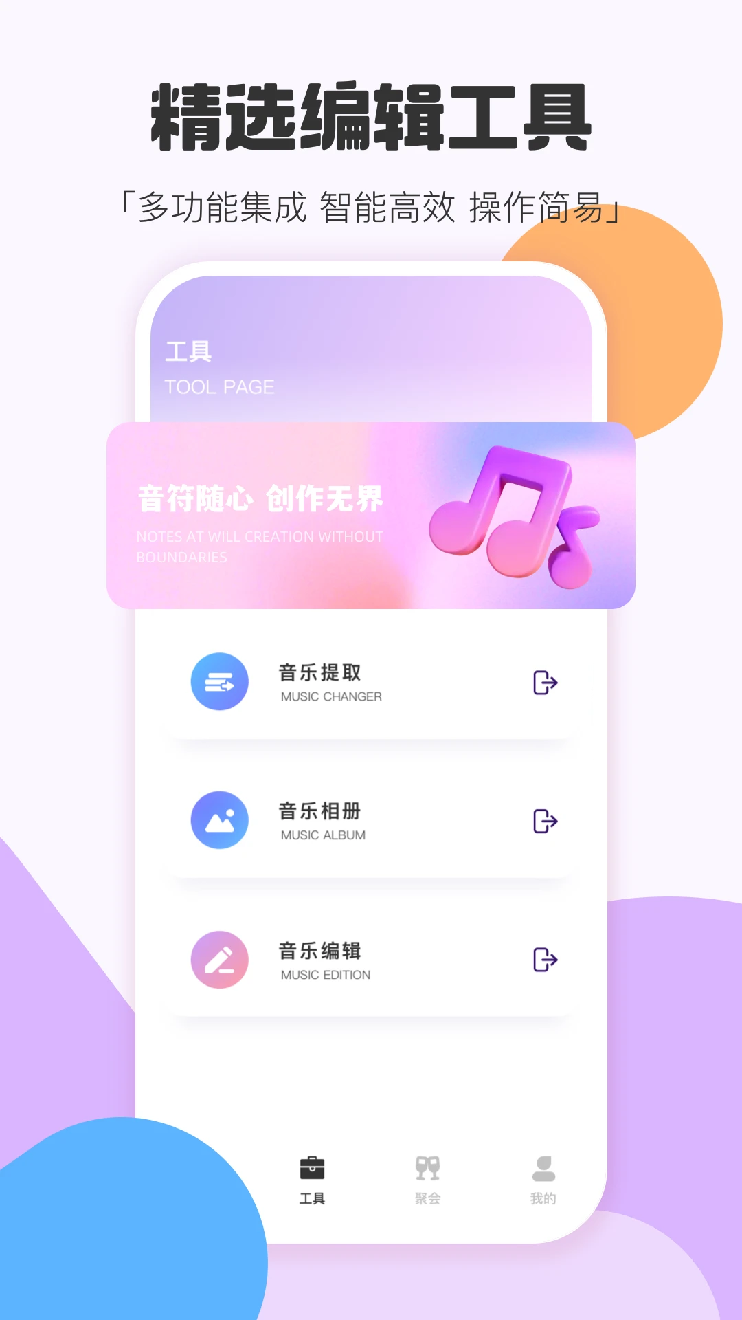 语音倒放ReverseVoice
