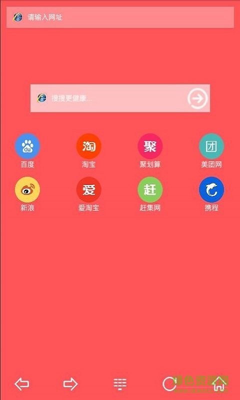 冰雪浏览器