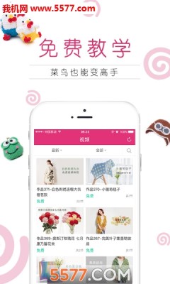 嘉特汇