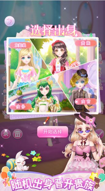 莎莎化妆间 莎莎化妆间