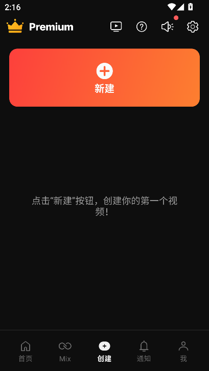 巧影KineMaster官方下载最新版v8.1.8.36478.GP免费版