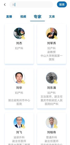 优医酷