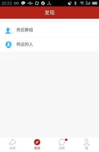 乐疯跑