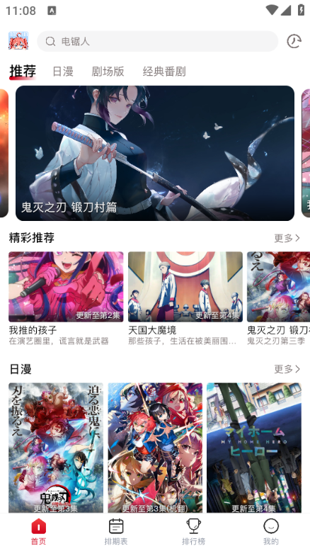 OmoFun官方app复活版 安卓最新版v1.0.0.0