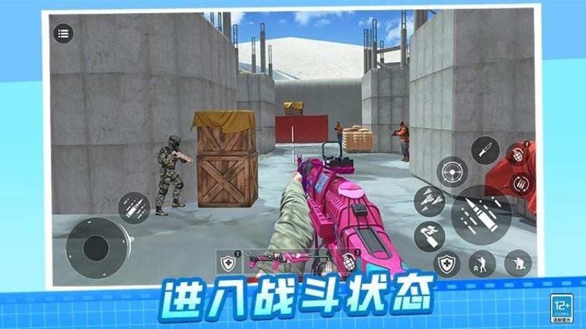 枪神大作战 枪神大作战