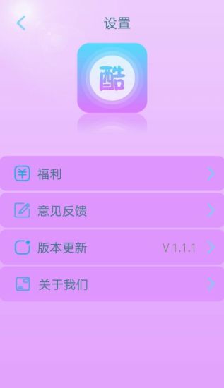 字体美化