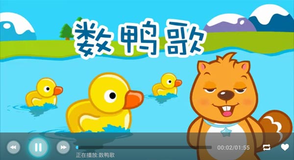 贝瓦儿歌