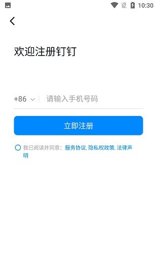 宁教云