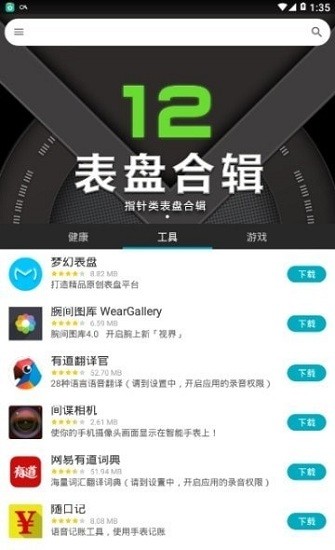 小问商店官方版