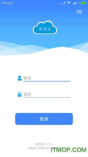 我爱巡