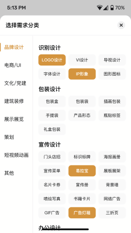 龙猫设计 龙猫设计