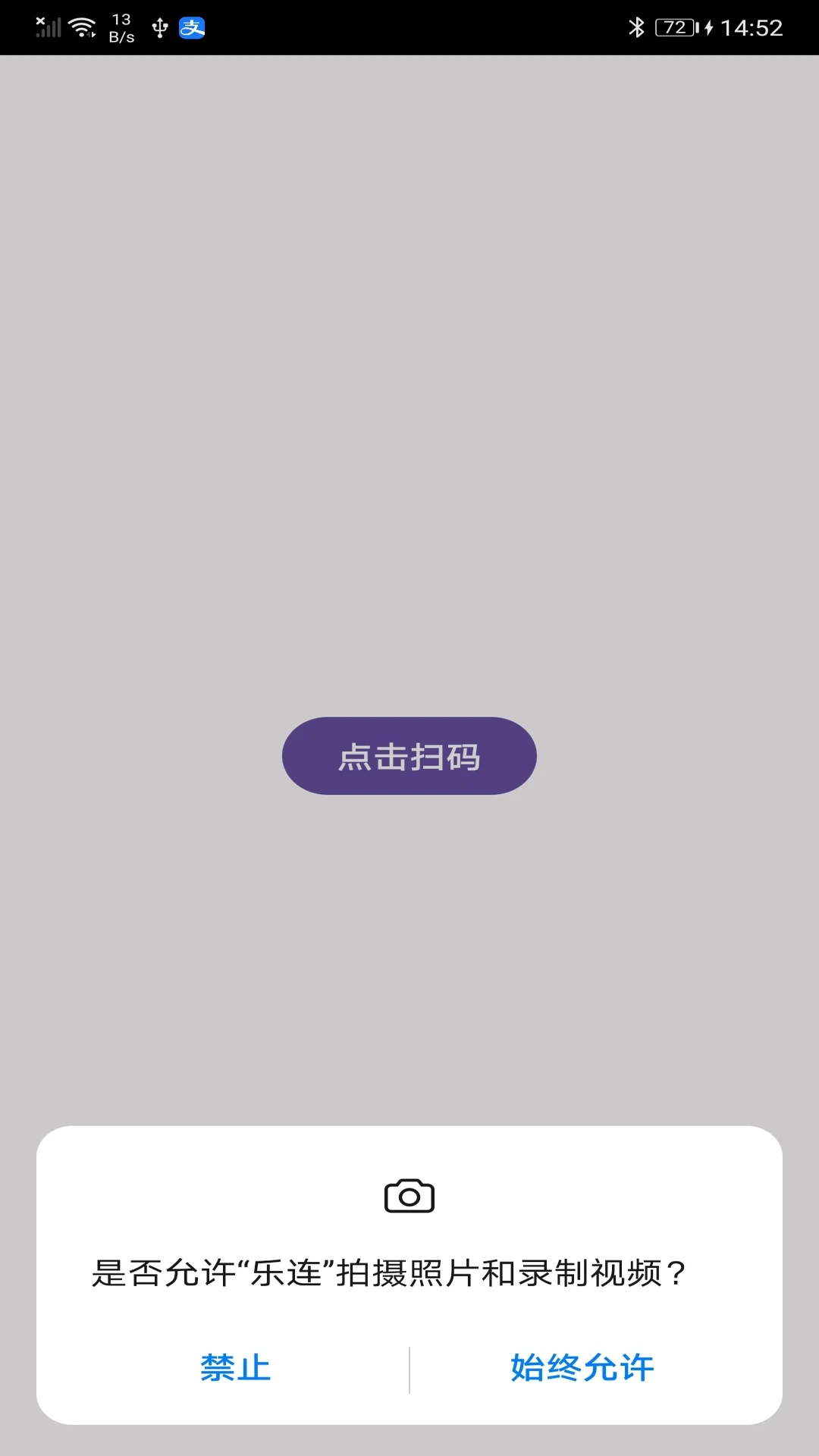 乐连