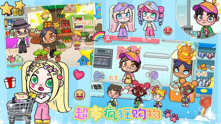 凡达模拟世界