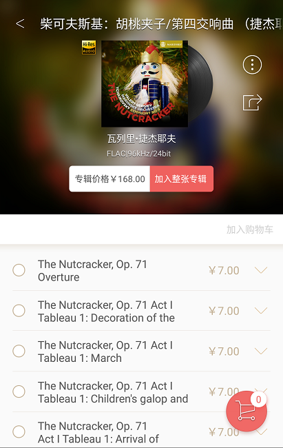 索尼精选Hi-Res音乐