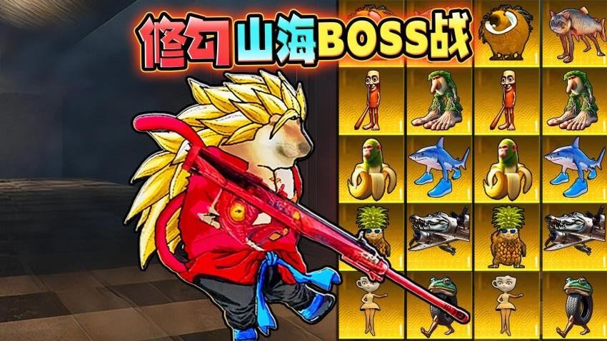 悬浮机甲五件套
