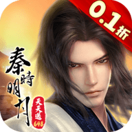 秦时明月游戏