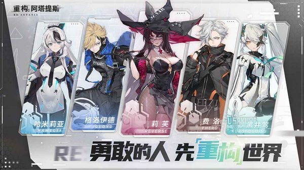 重构阿塔提斯bilibili服最新版v1.0.2