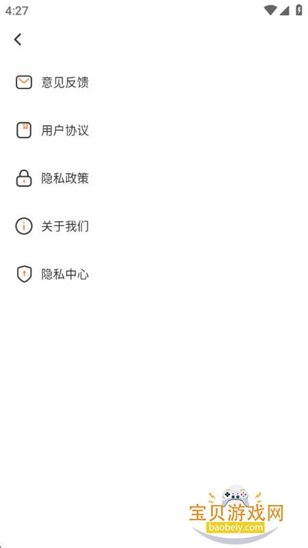 悟通浏览器