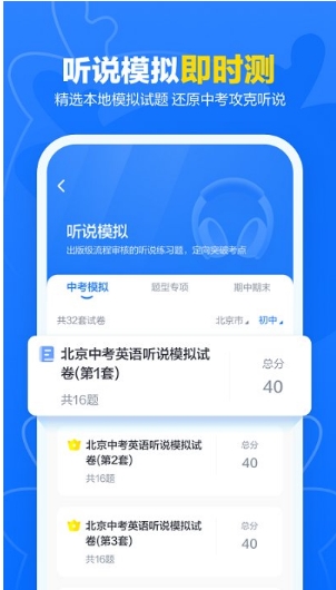 外研ai智能外研平台(更名外研优学)