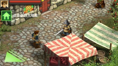战斗之心：传承