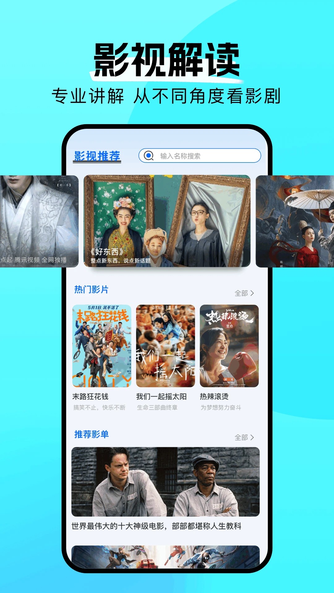 豚豚剧app无广告