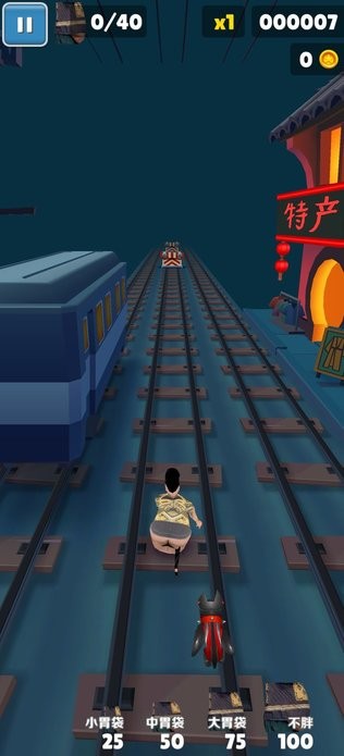 嘻哈跑酷