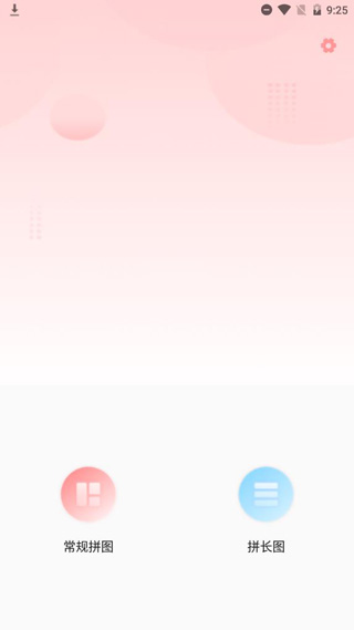 小麻雀拼图