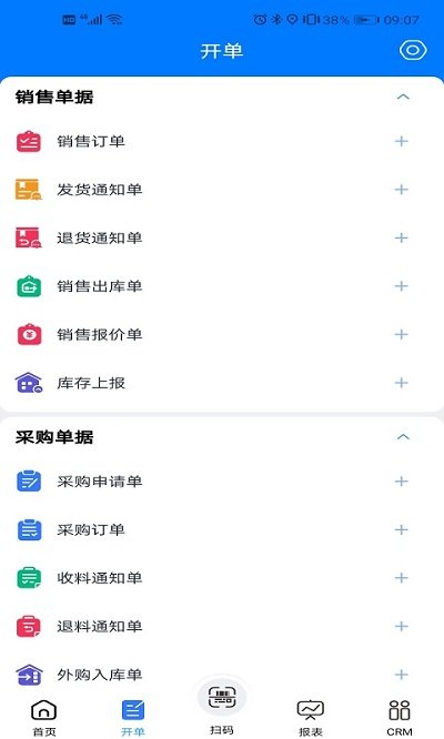 易指云KIS 易指云KIS