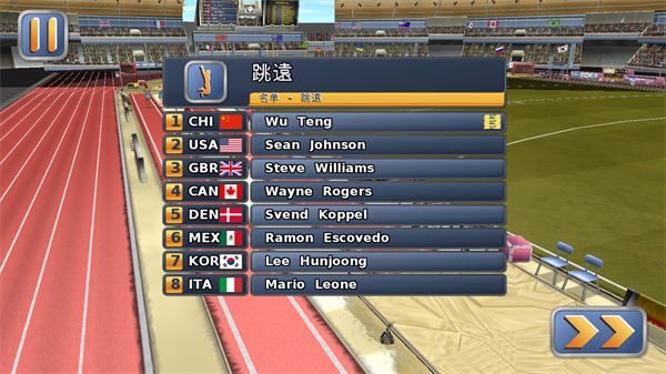 Athletics2游戏完整版 安卓版v1.9.6
