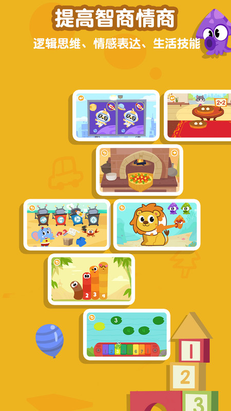 熊猫博士启蒙 熊猫博士启蒙