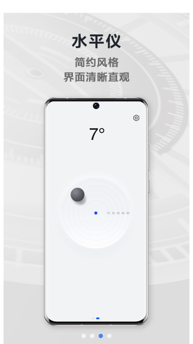 华为指南针app