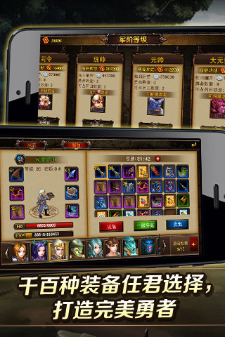 魔兽最强战队 魔兽最强战队