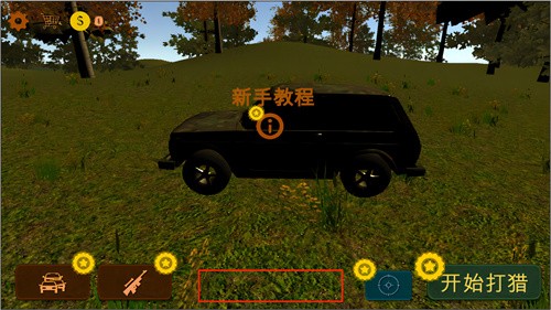 动物世界终极冒险 动物世界终极冒险