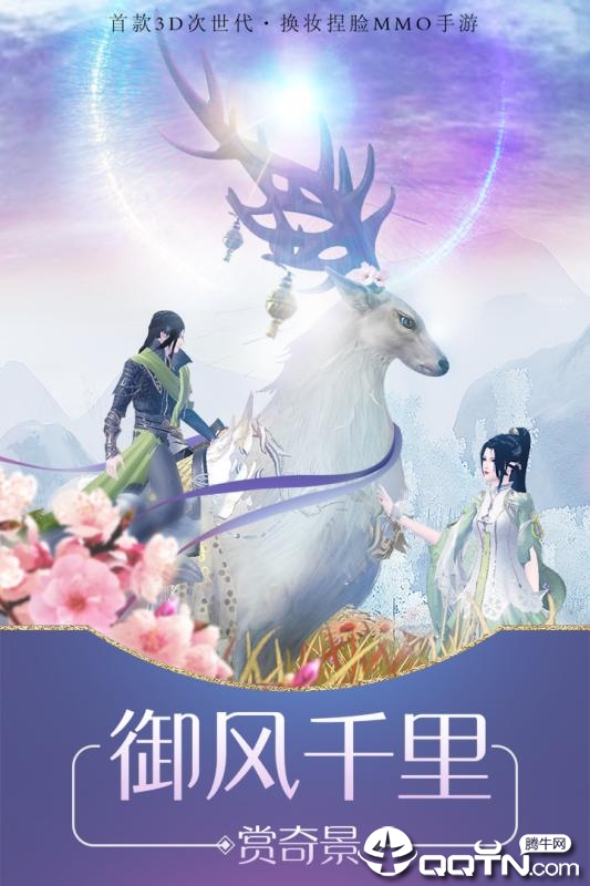 不朽的命运 不朽的命运