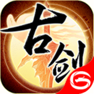 古剑奇谭壹之莫忘初心