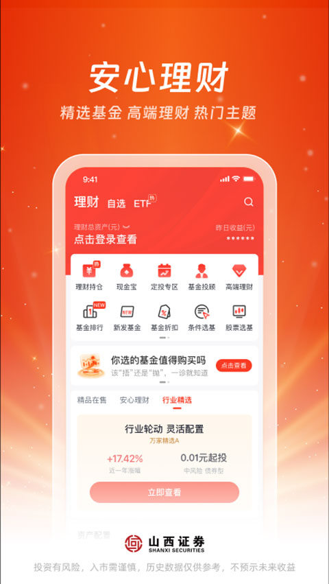 汇通启富